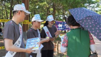 BNK부산은행, 부산 바다축제서 '보이스피싱' 예방 캠페인