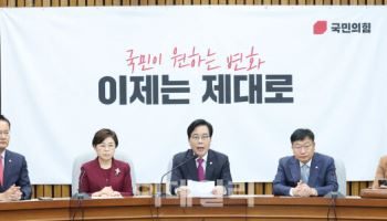 송언석 "李정부, 현대차·기아 주가 폭락에도 관세협상 자화자찬" 직격