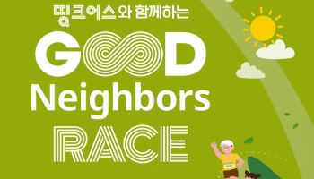 롯데카드, 굿네이버스 손잡고 기후위기 취약계층 지원
