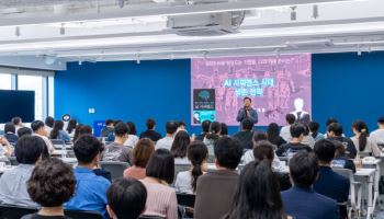 삼정KPMG, 제11회 청소년 경영·경제 교육 개최
