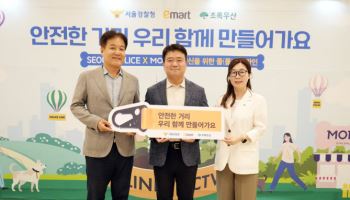 "반려견 산책 겸 순찰" 이마트, 폴리스라인 미니키링 배포