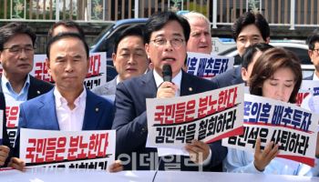 송언석 "이재명 정부, 반기업 악법 강행…시장 질서 허무는 경제 내란"