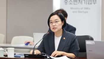 한성숙 중기부 장관, 취임 후 첫 간부회의…소비촉진·관세대응 점검