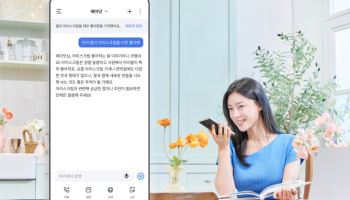SKT ‘에이닷’, MAU 810만 돌파…사용자 의도 파악 4.0 업데이트