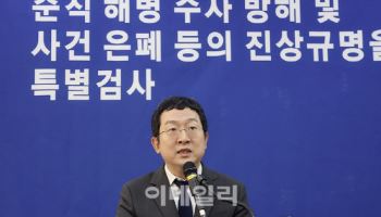 해병특검, 심우정 전 검찰총장도 압수수색…법무·외교부 정조준(종합)