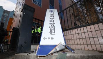 법원 폭동범들이 찍은 영상, `부메랑` 됐다…法 "유튜브 영상도 증거"