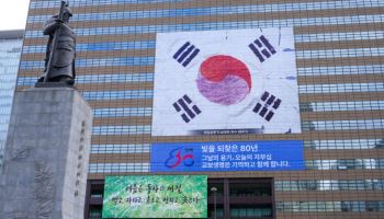 교보생명, 광복 80주년 기념 ‘남상락 자수 태극기’ 래핑