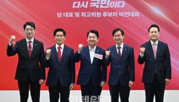 국힘, 오늘부터 전당대회 여론조사...본선 진출자 4인 가린다