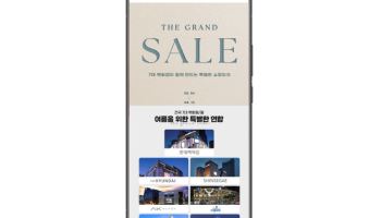 신세계·롯데·현대百까지…G마켓, 대형유통사 연합 할인전