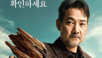 정관장, ‘기다림 침향’ 누적 매출 100억 돌파
