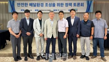 우아한청년들 안전경영위원회, 라이더 산재·건강 정책토론
