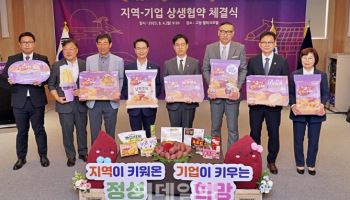 롯데웰푸드, 고창 꿀고구마 알린다