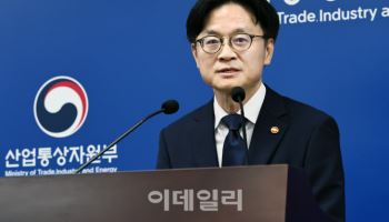 김정관 “쌀·소고기 추가 개방 없어…FTA 여전히 중요”