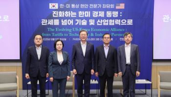 "관세 후속협상, 전략적 대비해야…규제완화 정책 중요"