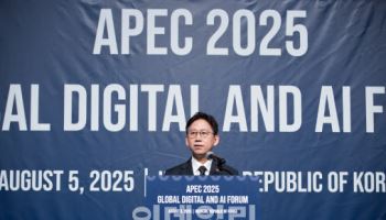 정부·세계은행, APEC ‘디지털·AI 포럼 개최’...“AI 격차 해소에 국제사회 협력”