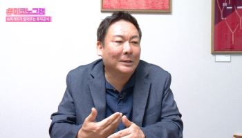 '슈퍼개미' 이정윤 세무사가 알려주는 주목해야 할 정책 두 가지