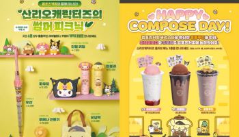‘덕심’ 겨냥한 커피 프랜차이즈…산리오 인기 이정도일줄이야