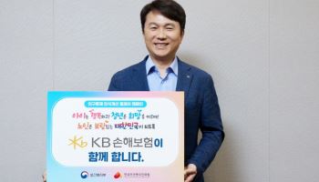 구본욱 KB손보 사장, 저출생 극복 캠페인 참여·회사 제도개선