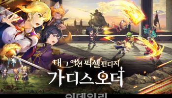 카카오게임즈, 오늘 2Q 실적 발표…신작 부재로 ‘주춤’ 전망