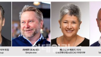 기술 기반 개인화 시대…성장 해법 찾아라