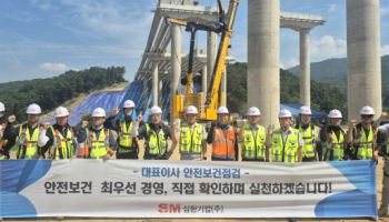 SM그룹 건설부문 전 계열사, 현장 특별 안전보건점검 실시