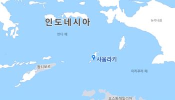 삼성E&A, 360억 규모 인니 친환경 LNG 플랜트 기본설계 수주