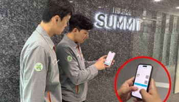 호반건설, 입주현장에 AI 기술 접목 '하자관리 통합 플랫폼' 도입