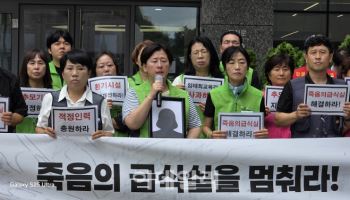 14번째 급식노동자 사망, 교육공무직노조 "국가차원 대책 마련을"