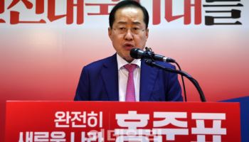 홍준표 “尹 부부 자업자득…안타깝다”