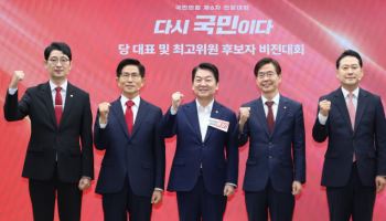 국힘 전대 1차 컷오프 발표…與 ‘내란 공세’ 속 반탄파에 힘 실릴까