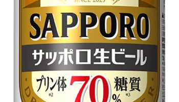 ‘삿포로 생맥주70’ 품절 대란…“물량 확보 노력”