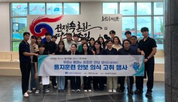 사학연금, 을지연습 대비 호남호국기념관 안보행사 주관