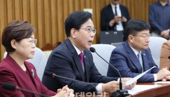 野송언석 "조국 사면, 사실이라면 굉장히 잘못" 규탄