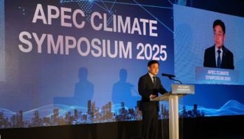 기상청, APEC 기후심포지엄 개최…`지속가능 미래` 협력 논의