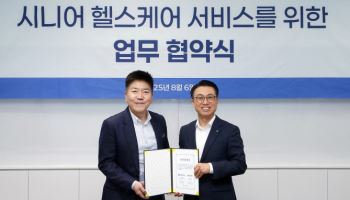 신한은행, GC케어 손 잡고 시니어 특화 헬스케어 제공