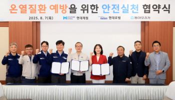 “근로자 안전사고 없도록”…현대제철, 혹서기 현장 점검