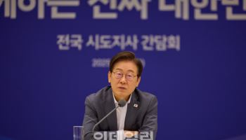 ‘경기도 다낭시’ 언급한 李대통령…“韓-베트남 교류 활발”