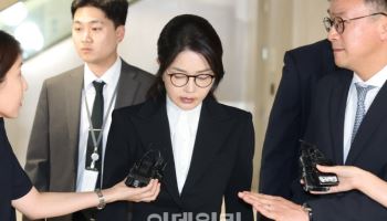 法, 12일 오전 김건희 구속심사…자본시장법 위반 혐의