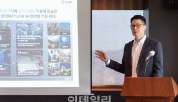 S2W, 갑작스러운 공모 철회에 VC 회수도 '일시 스톱'