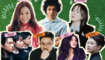 공연 보며 기부를…'아트 포레 페스티벌' 티켓 오픈