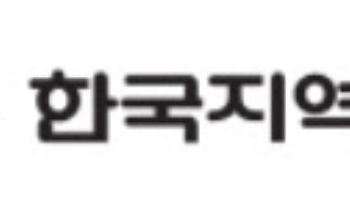지역난방공사, 주가 급락은 매수 기회-유진