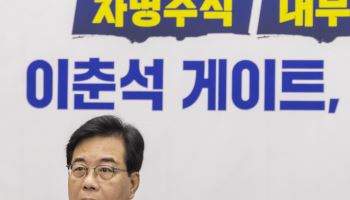野송언석 “대북 확성기 재설치 해야…국민 안보불안 해소”