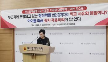"예술고 운영실태 점검하라"…브니엘예고 사망 사건에 무용계 성명