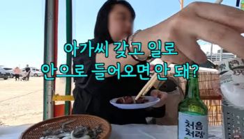 “빨리잡숴!” 논란의 속초식당…점주 “이북식 말투로 오해”