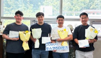 포스코청암재단, 폭우 속 시민 구한 포스코히어로즈 4명 선정