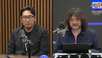“우리가 어떤 민족입니까!”…조진웅, 김어준 유튜브서 尹언급
