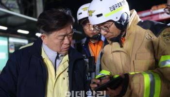 박승원 광명시장 "지방정부 재난·안전관리 권한 확대해야"