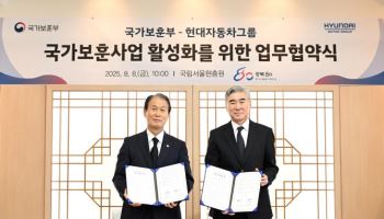 현대차그룹, 광복 80주년 맞아 독립유공자 보훈 사업 지원