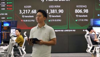 코스피, 3210선 턱걸이…코스닥은 강보합