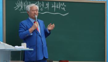 '법원 폭동 배후' 혐의, 전광훈 등 7명 출국금지